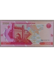 Узбекистан 2000 Сум 2021 UNC арт. 1819